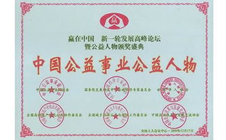 中光高科北京 節(jié)能投資管理圖冊與投資管理戰(zhàn)略